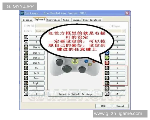 实况足球游戏是否支持键盘操作体验详解与技巧分享 实况足球游戏是否支持键盘操作体验详解与技巧分享