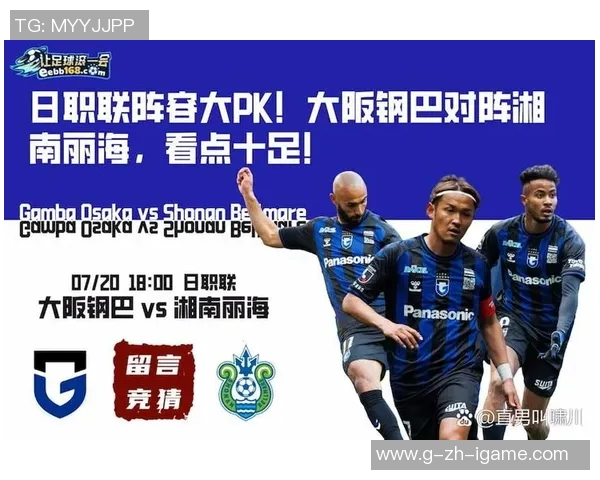 足球经理中前锋进球技巧解析助你打造强力攻击阵容