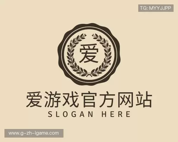 关于爱游戏aiyouxi官网